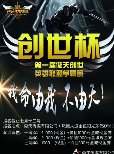 心灰意冷，Bubzkji或将在2025年初离开Astralis