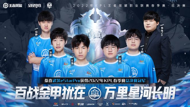 ESL宣布了2026年英特尔极限大师赛RIO