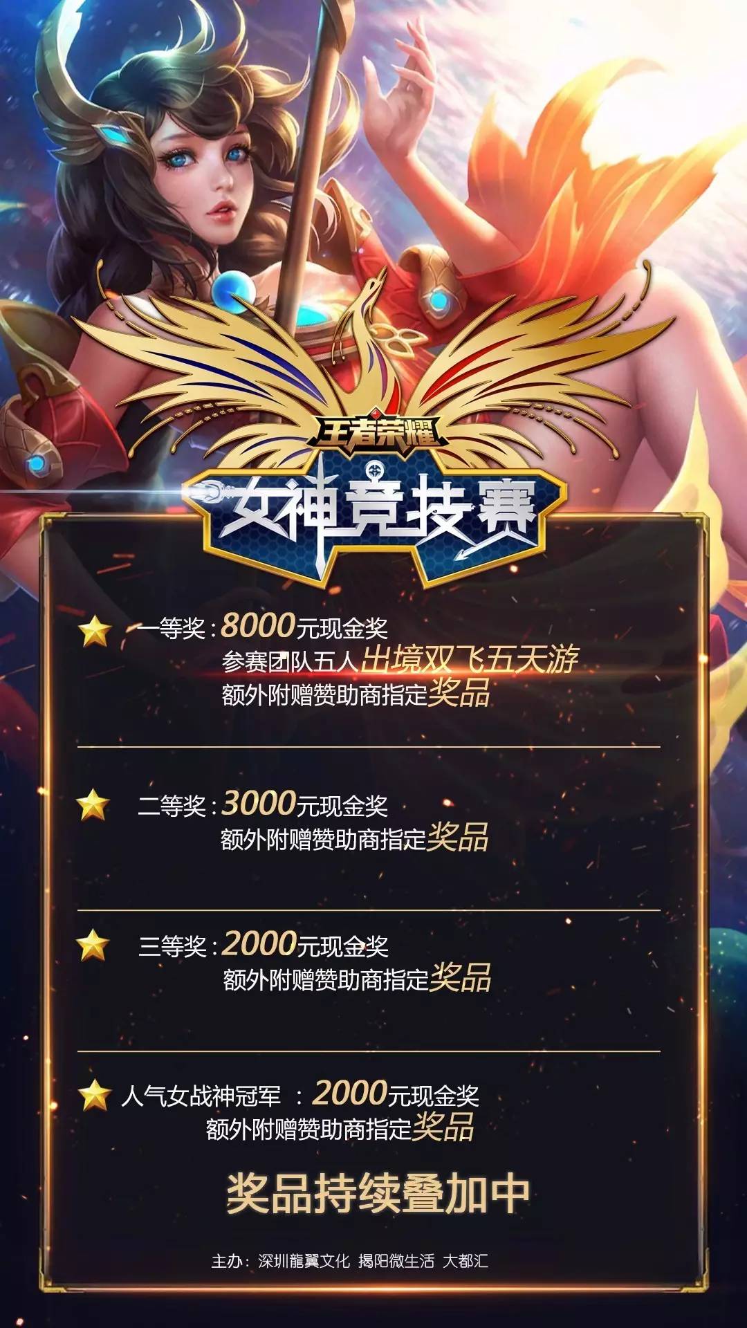 年轻化推进