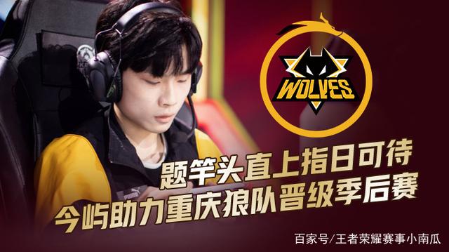 2025KPL夏季赛常规赛第二周最佳选手&最佳阵容