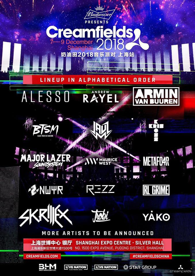 2025王者荣耀挑战者杯小组赛赛程今日公布！