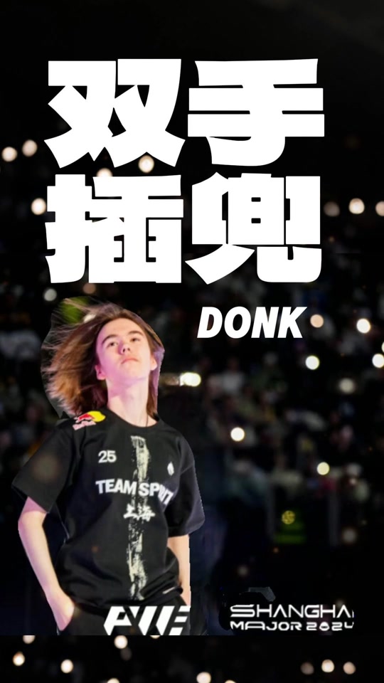 re说