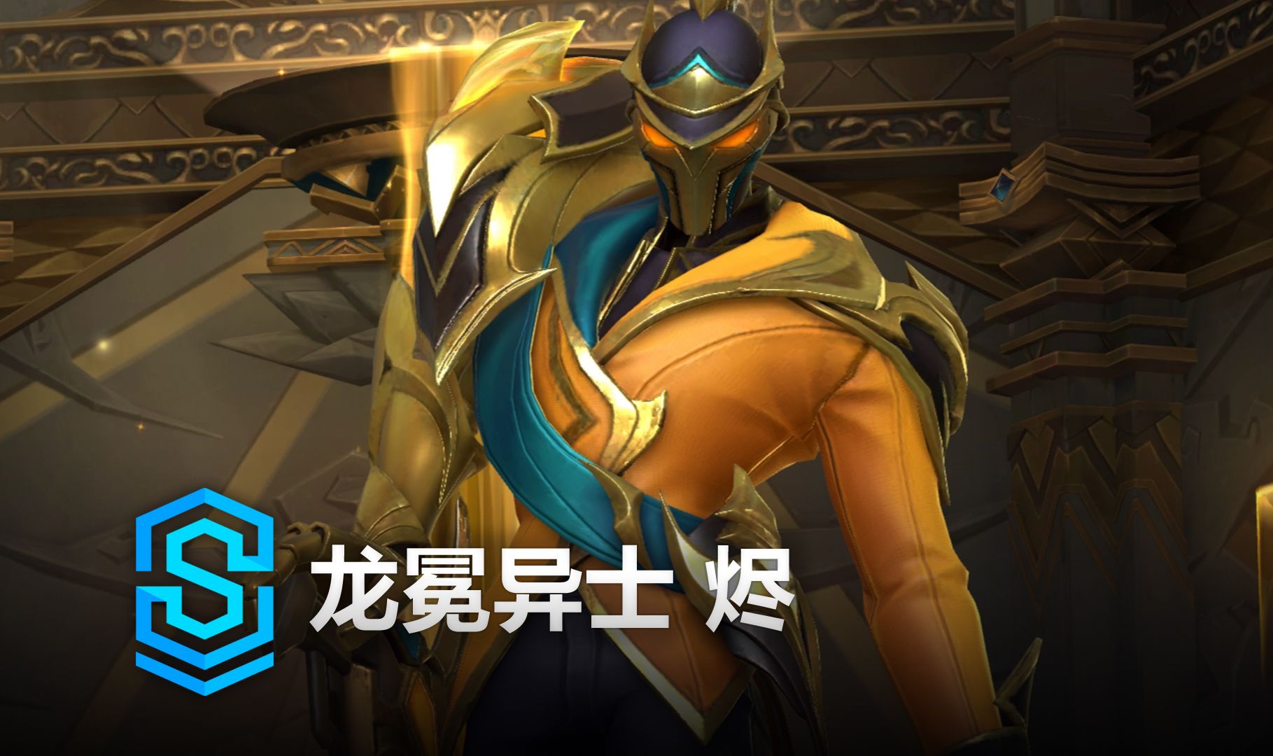 家以
