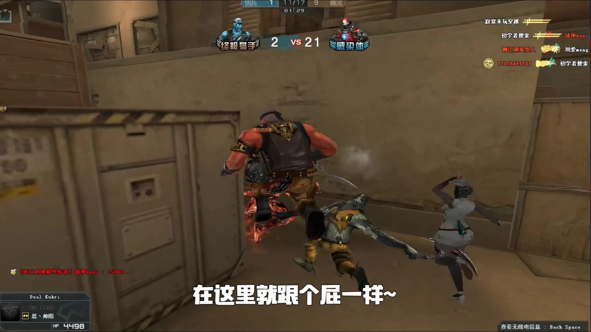赛者读表的