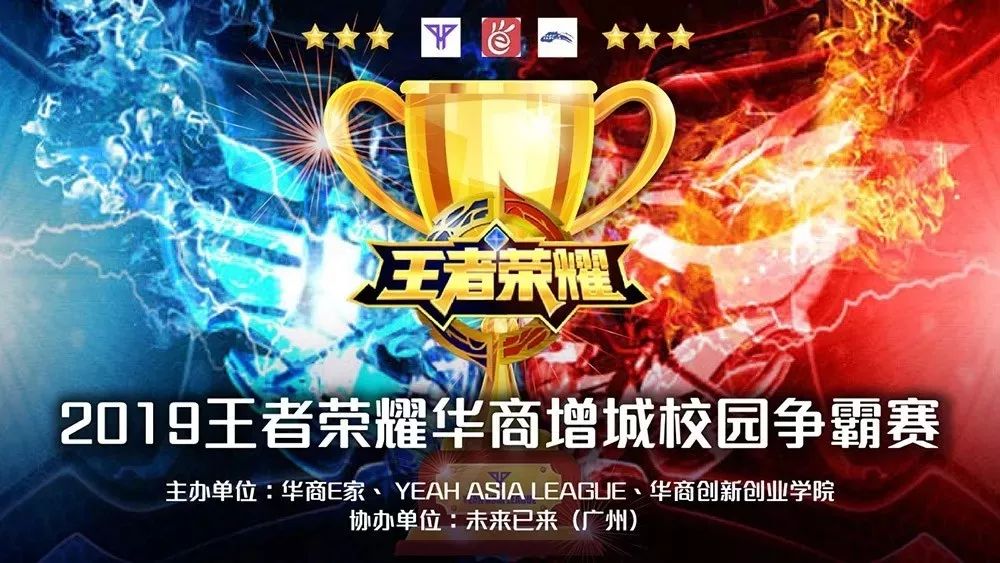 程消耗或
