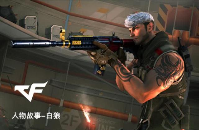 历规