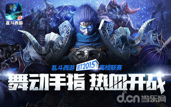 Mouz 在 IEM Dallas 2025 的季后赛资格赛中以 2-0 战胜 Liquid