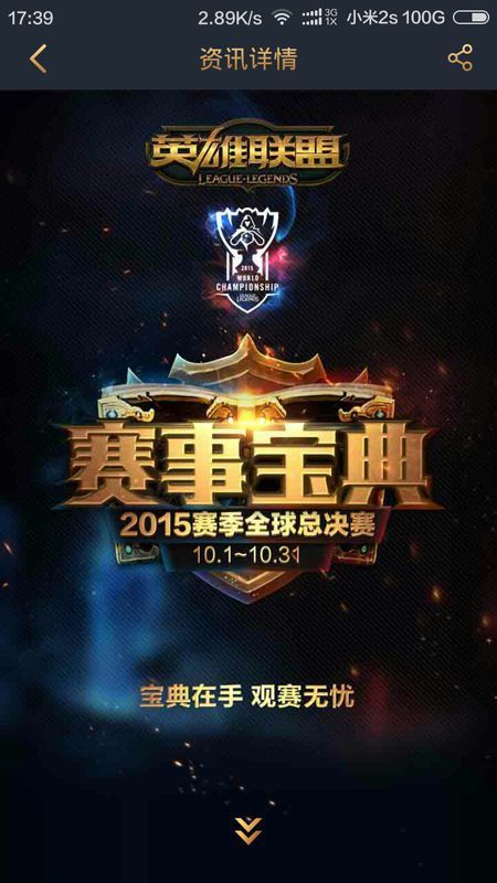 上顶级下路
