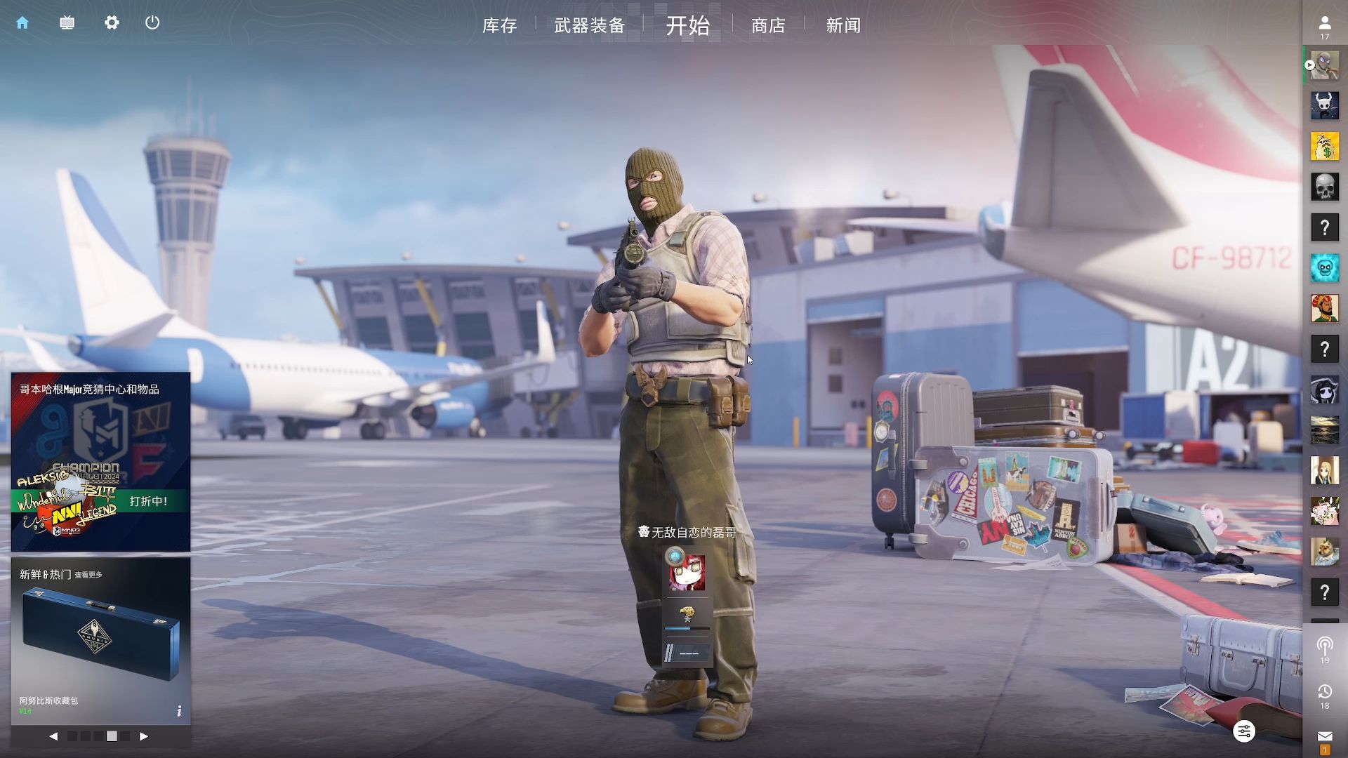 FPX 官方：打野选手 moyan 正式离队