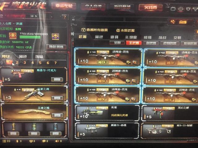 让O