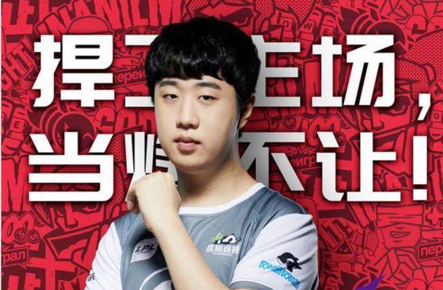 【战报】2021KPL春季赛常规赛第一轮W4D4，武汉eStarPro3-1杭州LGD大鹅