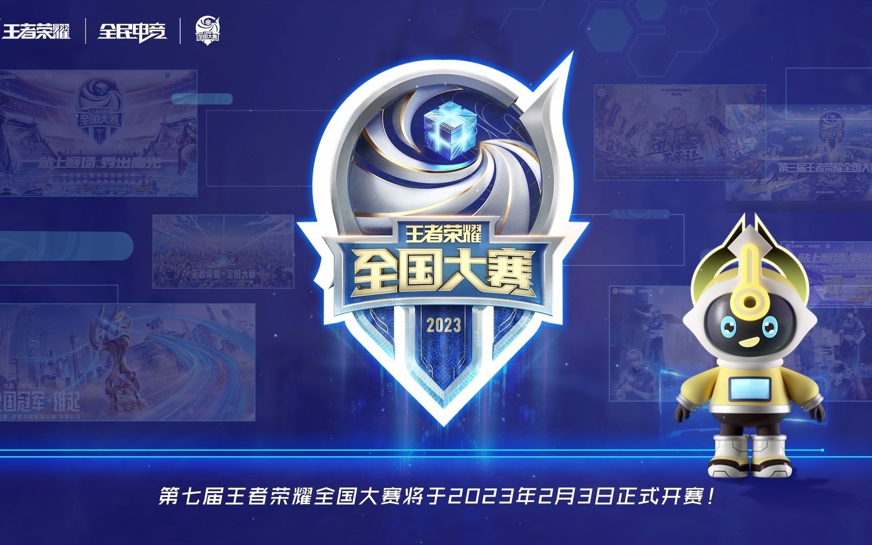 遇对