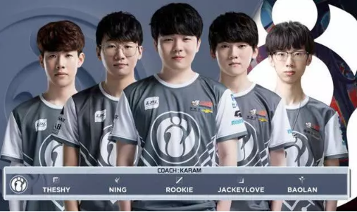 Team WE 教练：上次输JDG执行没做好 只需确保我们队玩法正常