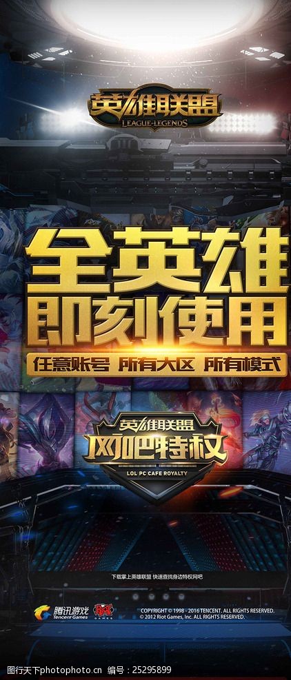 Rex Regum Qeon 被淘汰出 VALORANT Champions 2025， MIBR 获得最后一个季后赛名额